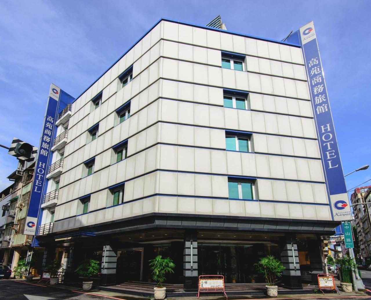 Kao Yuan Hotel - Zhong Shan Taizhong Zewnętrze zdjęcie